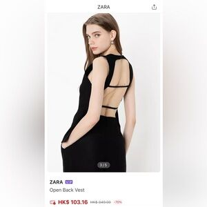 Zara Open Back Vest Sz S